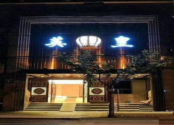 宁夏哪个KTV出台陪酒服务好-英皇国际KTV消费服务点评