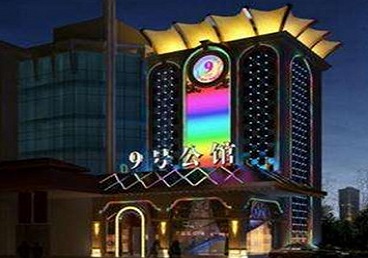 宁夏好玩开放荤素KTV推荐-九号公馆KTV消费价格口碑点评